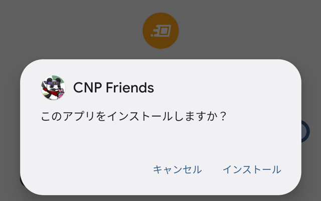CNP Friends㉜