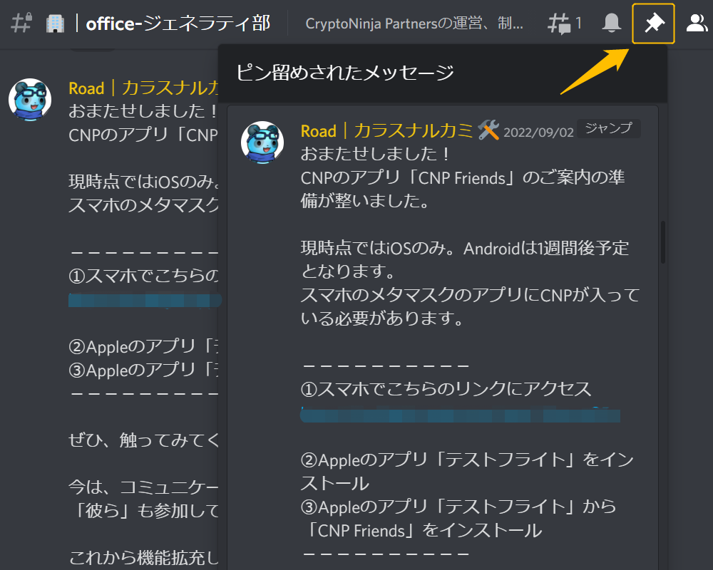 CNP Friends㊷