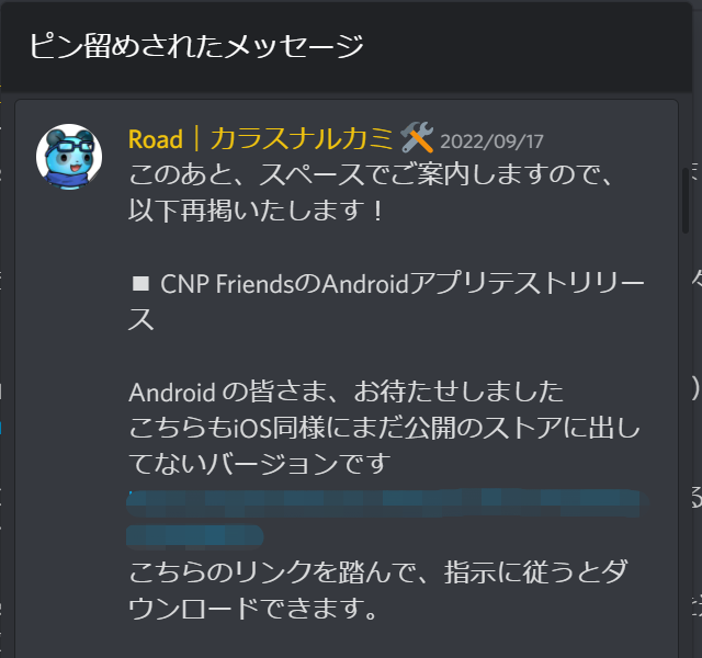 CNP Friends㊸