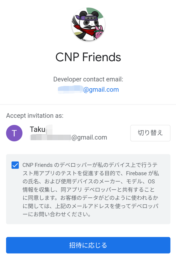 CNP Friends㊹