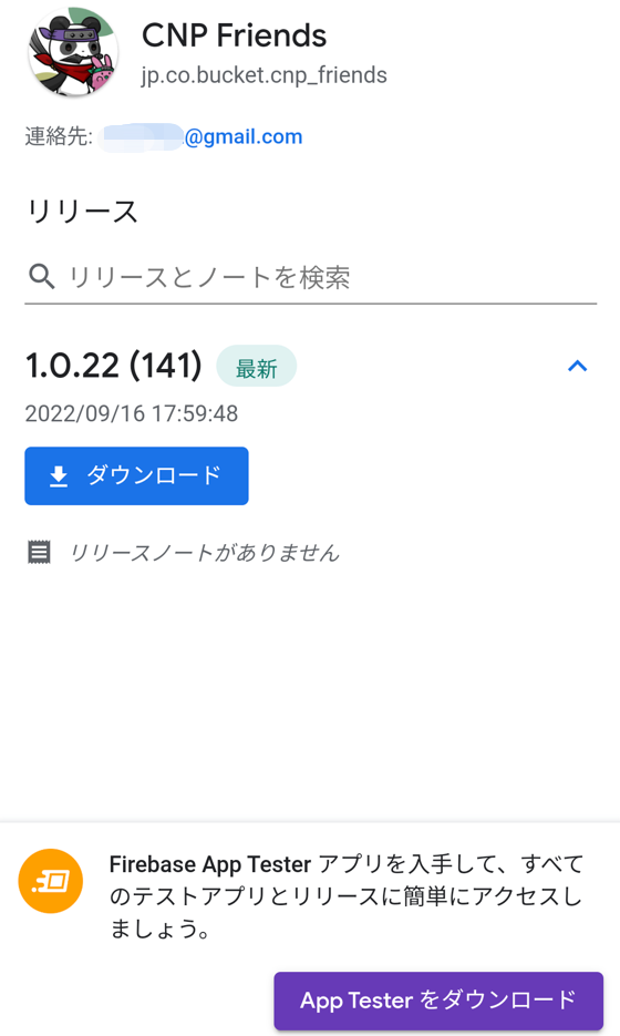 CNP Friends㊺