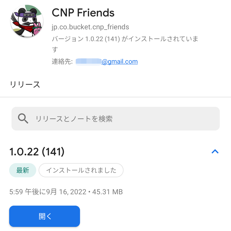 CNP Friends㊽