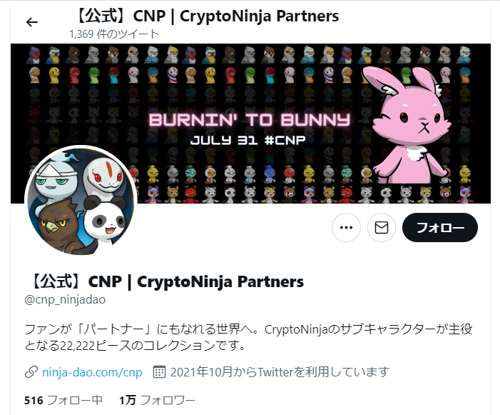 MetaMaskハッキング対策①