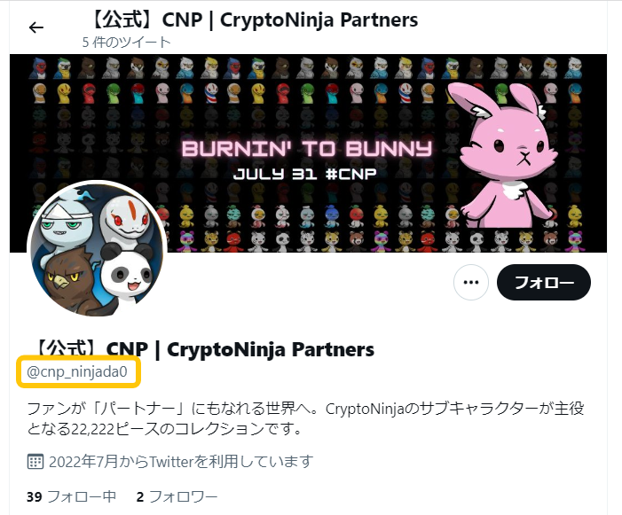MetaMaskハッキング対策②