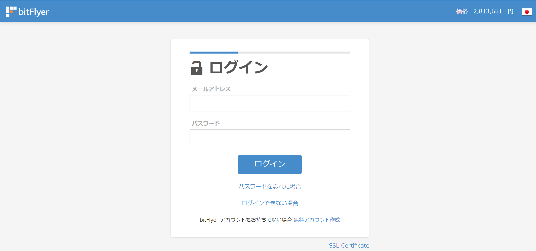 Brave Rewards⑪