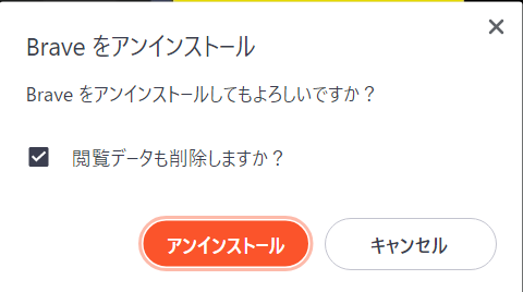 Brave Rewards⑲
