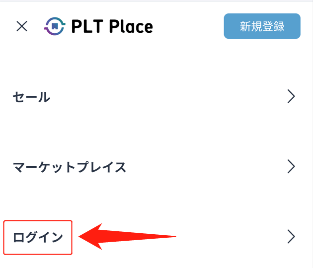 CNPT始め方②