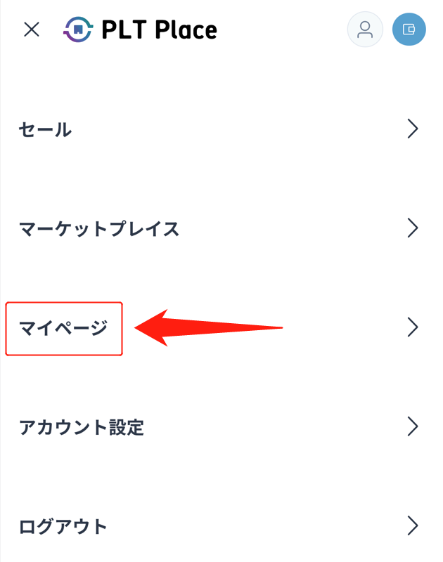 CNPT始め方④