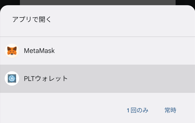 CNPT始め方⑬