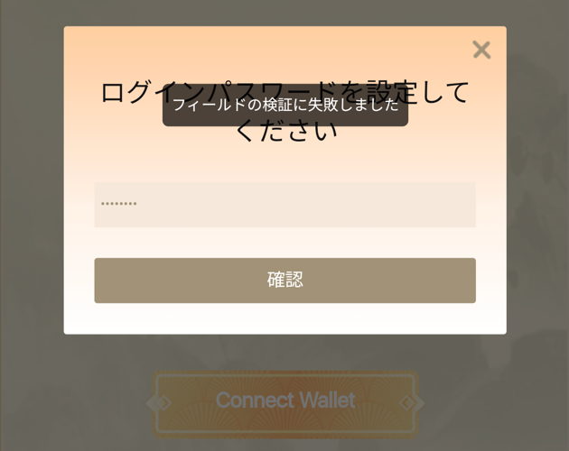 CNPT始め方⑰
