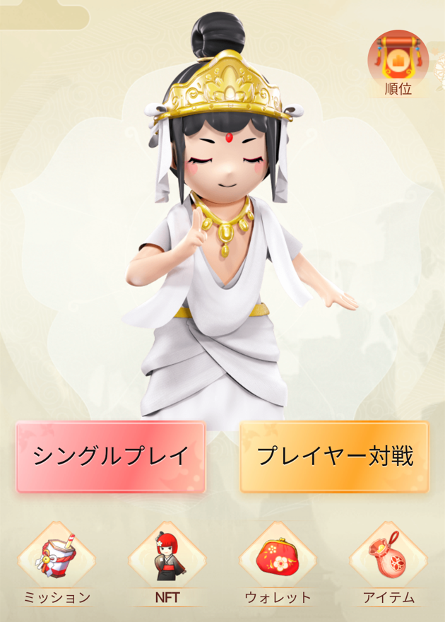 CNPT始め方⑱