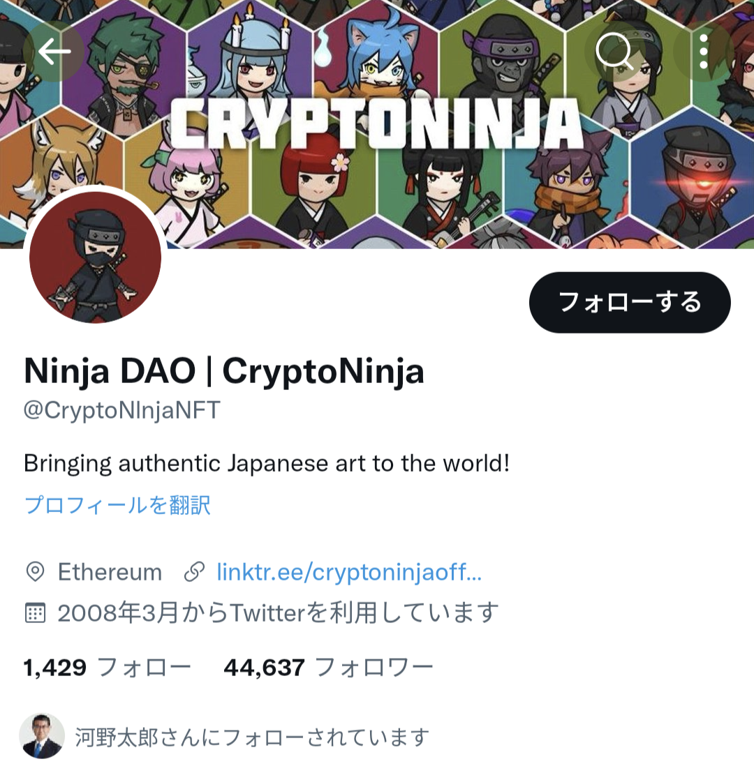 MetaMaskハッキング対策③