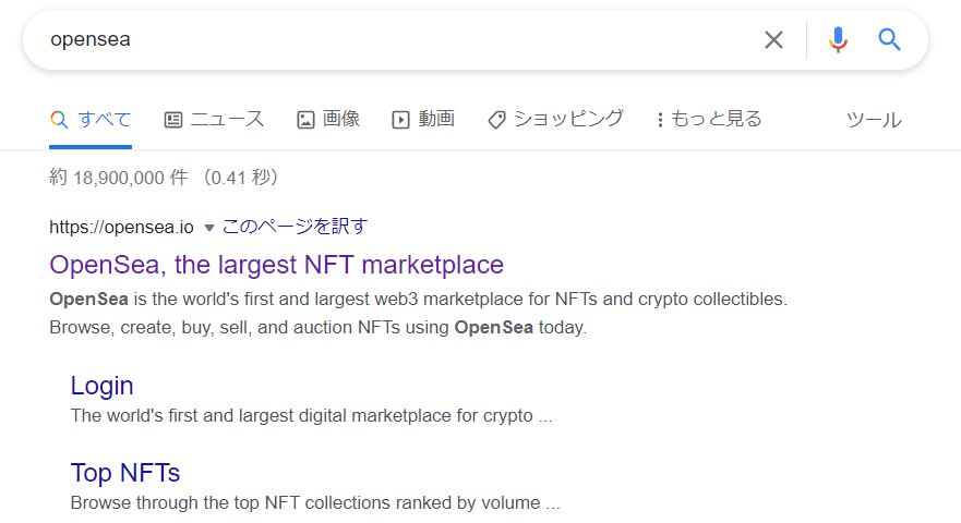 MetaMaskハッキング対策⑥