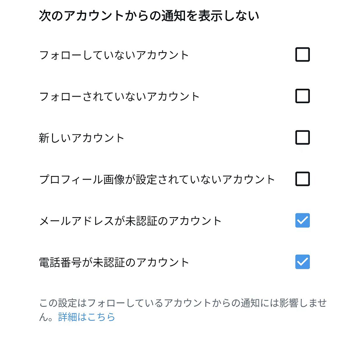 MetaMaskハッキング対策⑰