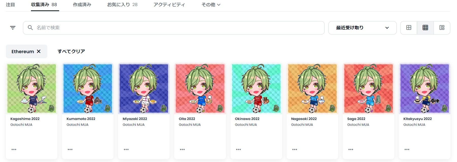 OpenSea複数購入⑪
