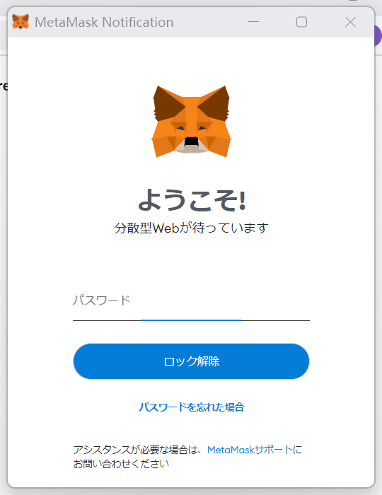 OpenSea Featured③