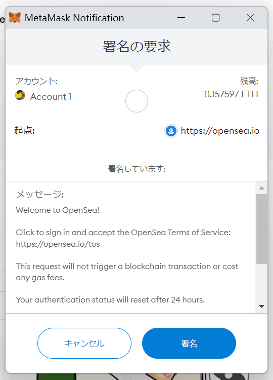 OpenSea Featured⑤