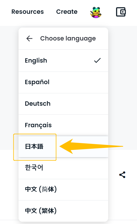 OpenSea日本語⑮