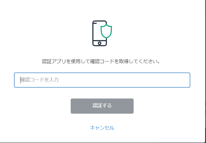 ビットフライヤーからメタマスクに送金⑳