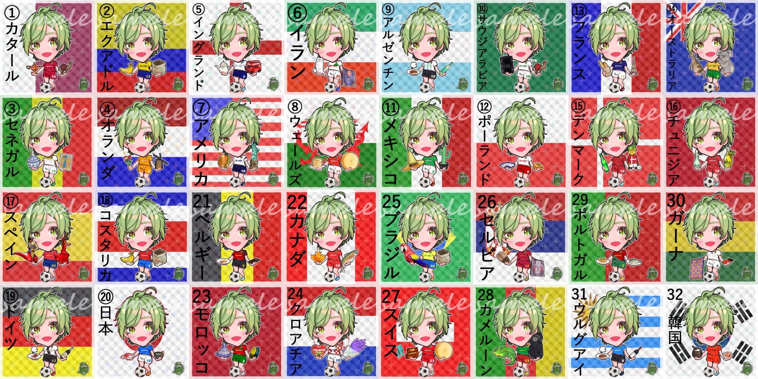 ご当地MUA④