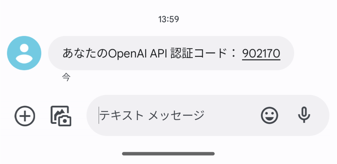 ChatGPT⑮
