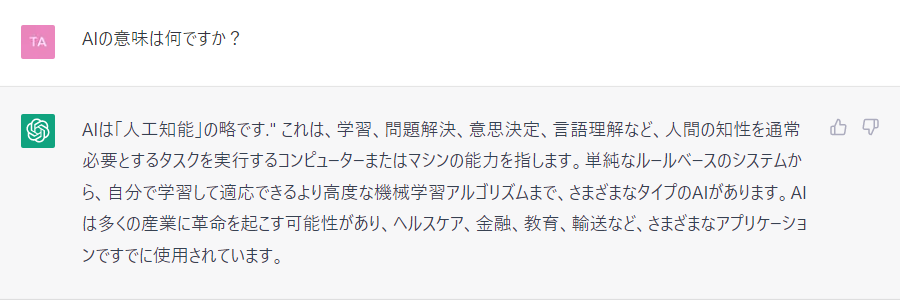 ChatGPT㉖