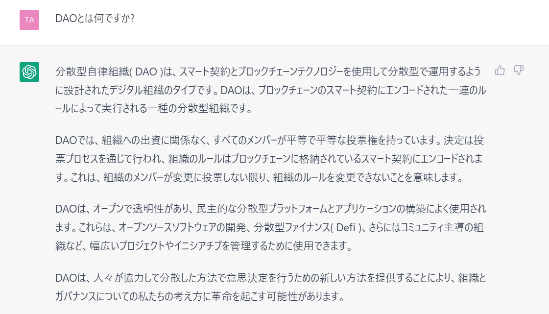 ChatGPT㉘