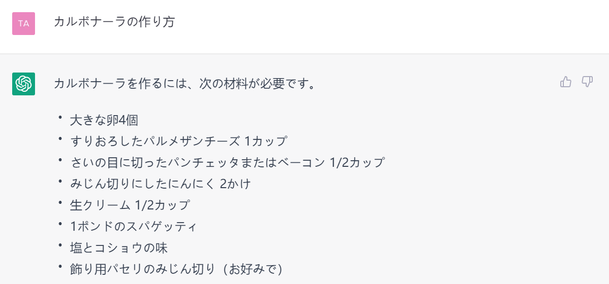 ChatGPT㉜