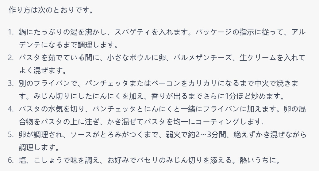 ChatGPT㉝