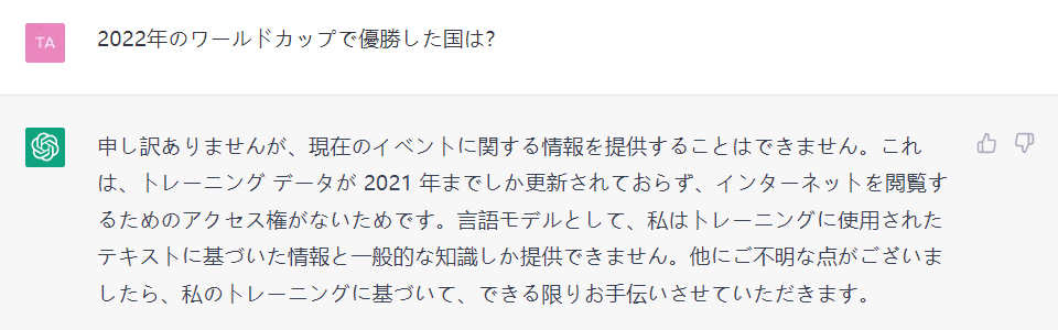 ChatGPT㊳