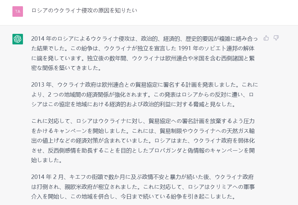 ChatGPT㊴