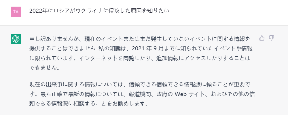 ChatGPT㊵