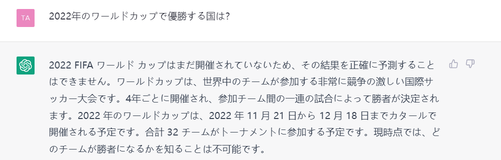 ChatGPT㊺