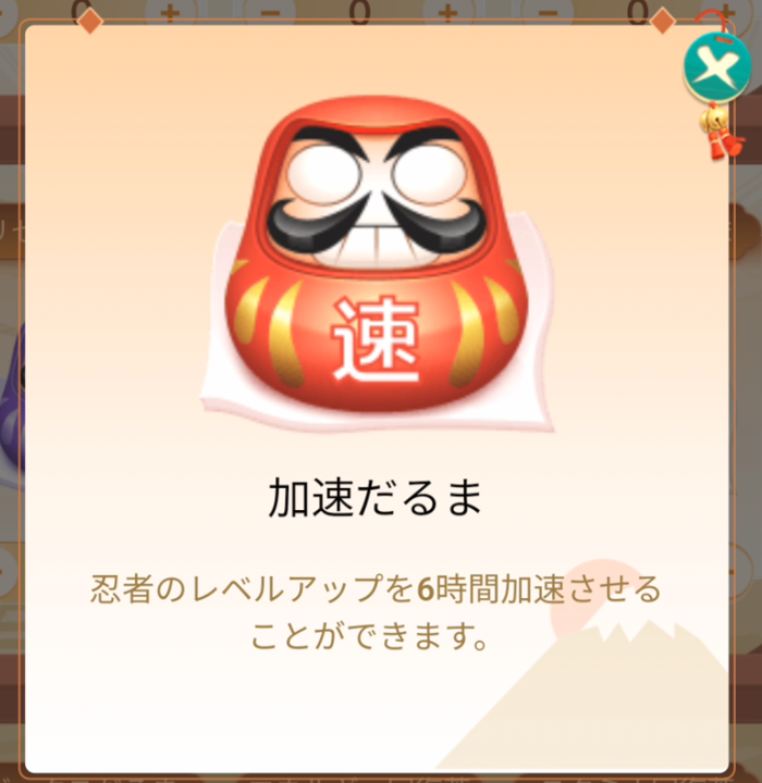 CNPTアイテム④