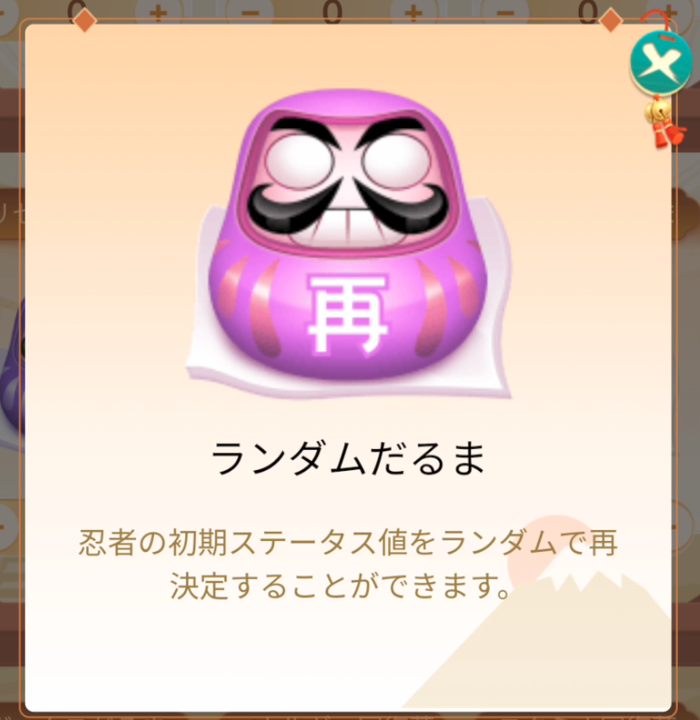 CNPTアイテム⑤