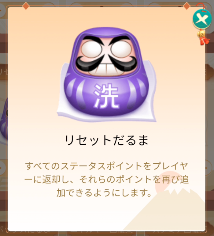 CNPTアイテム⑦
