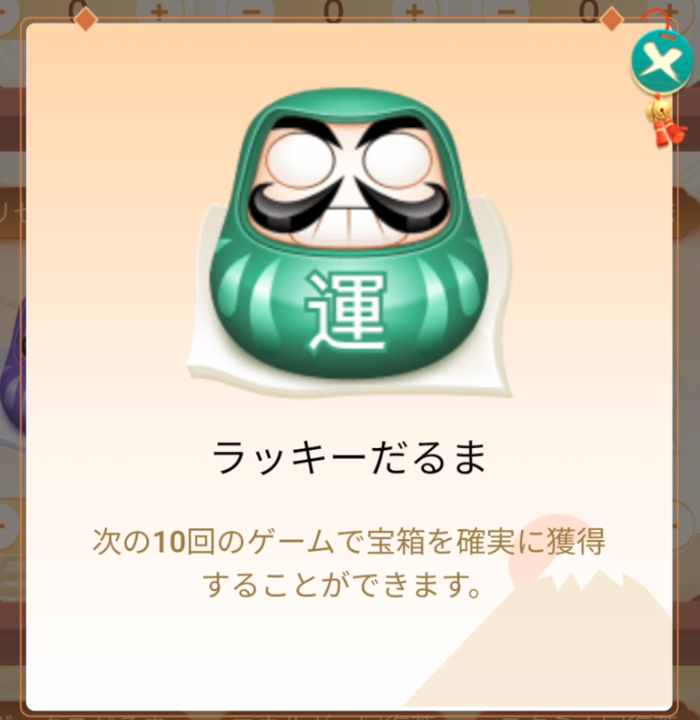 CNPTアイテム⑧