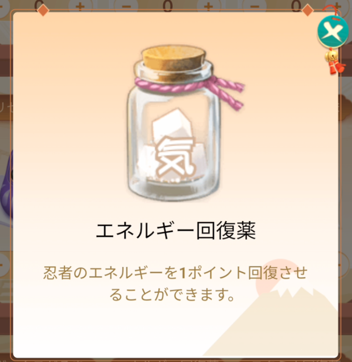 CNPTアイテム⑩