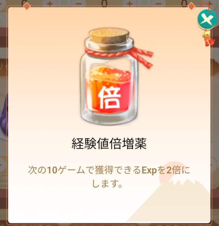 CNPTアイテム⑫