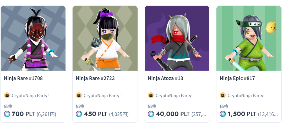 CNPTミニゲーム①
