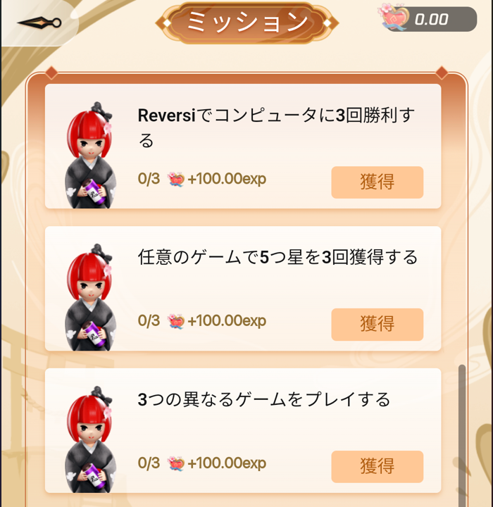 CNPTミニゲーム⑯