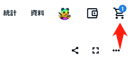 送付先を指定してNFTを購入⑬