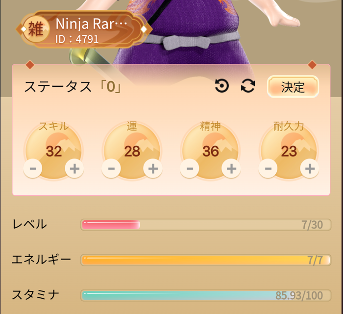 CNPTステータス①
