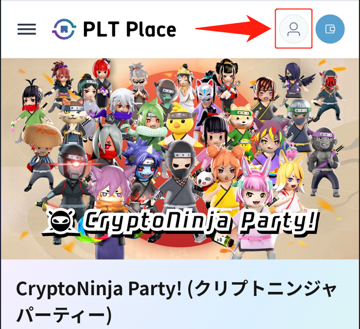 CNPTステータス⑥