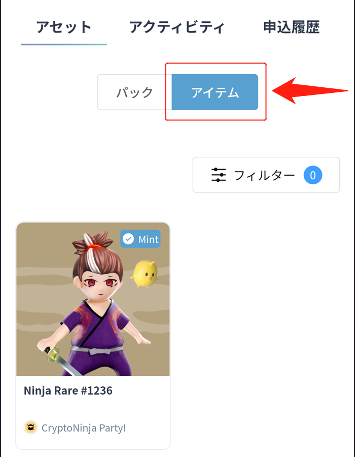 CNPTステータス⑦