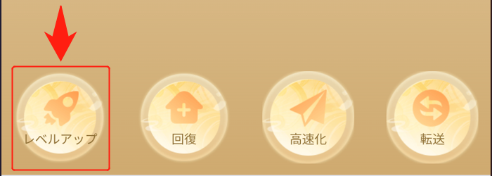 CNPTステータス⑮