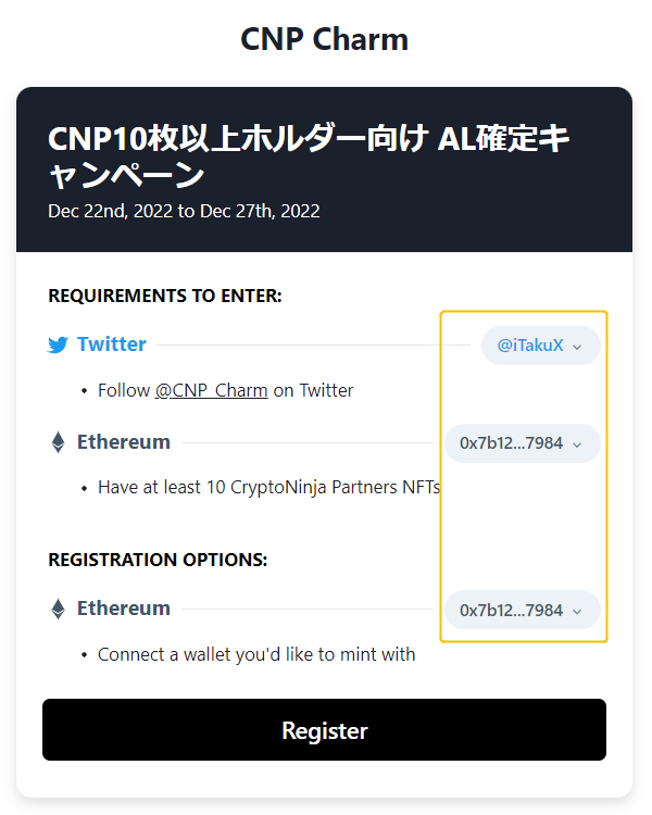 MintParty⑭