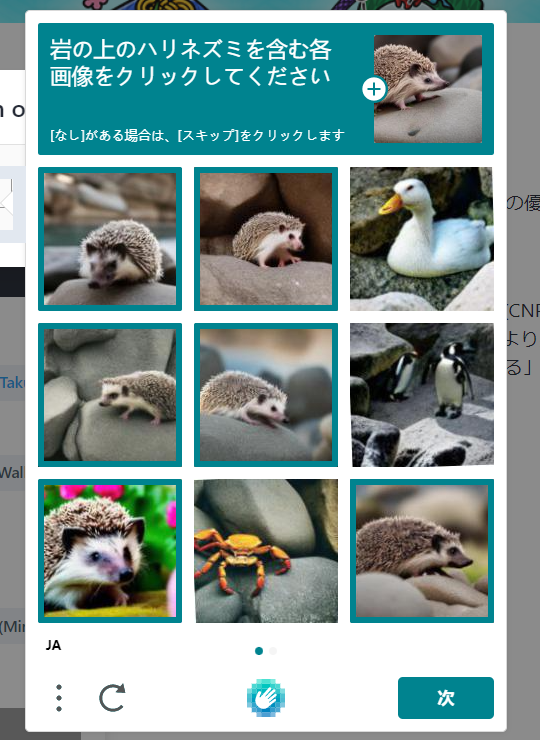 MintParty㉚