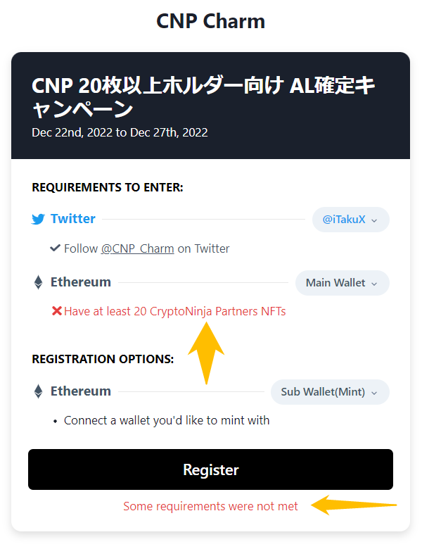 MintParty㉜