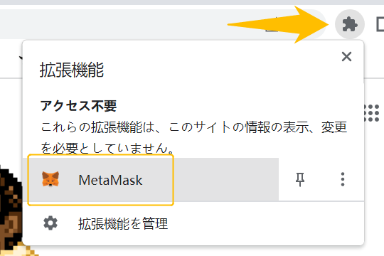 Premint②